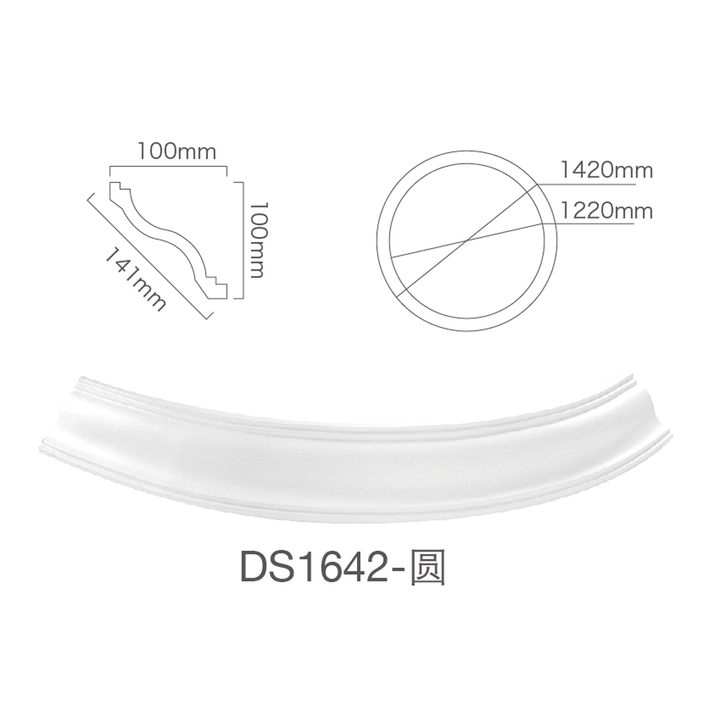 DS1642-圓